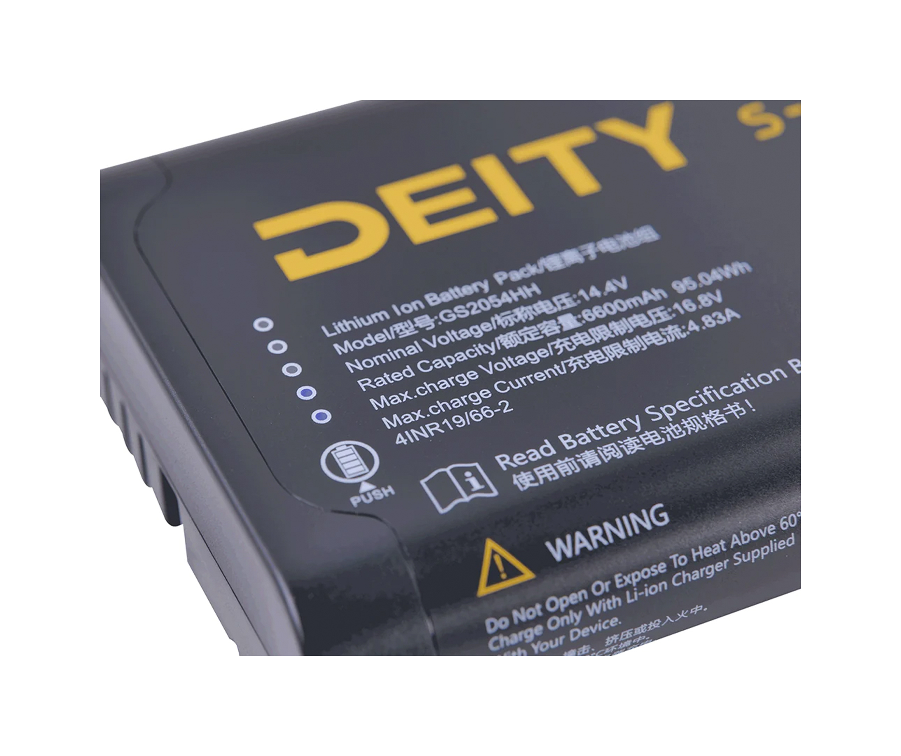 Cathay Photo | Deity S-95 Smart Battery