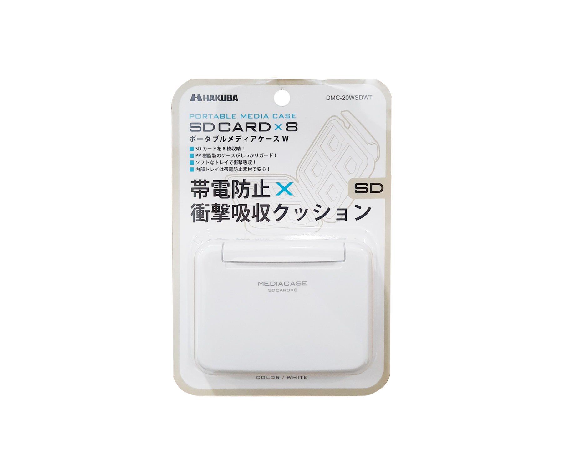 Cathay Photo Hakuba SD Card Hard Case White (for 8pcs)